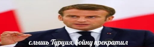 Sticker Азерыпидоры by @fStikBot - 11