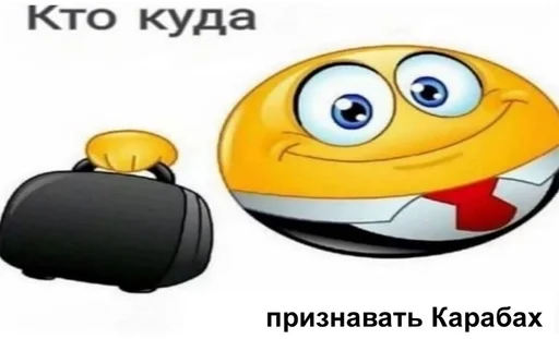 Sticker Азерыпидоры by @fStikBot - 8