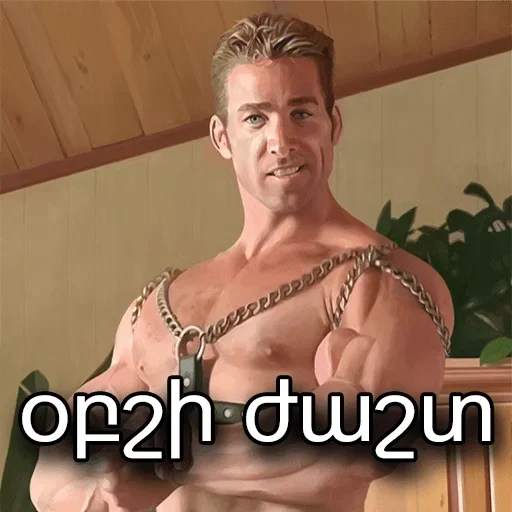 Sticker Азерыпидоры by @fStikBot - 3