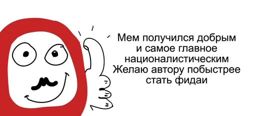 Sticker Азерыпидоры by @fStikBot - 1