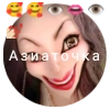 Flop Era или же стикеры для азиаточек 🥰🥰👁️👄👁️💅🏻 - 
