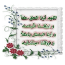 Sticker قنوات رسائل اتباع السنة في زمن الغربة - 3