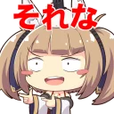 Sticker Azur Lane - 8