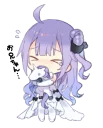 Sticker Azur Lane - 11