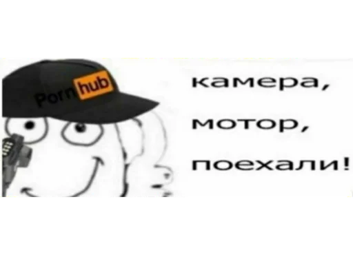 СМС шляпа мультфильм