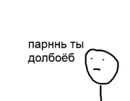 эскиз клипарт мультфильм