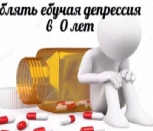 лекарство лекарство рецептурный препарат