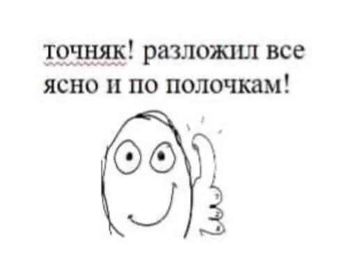 эскиз линейное искусство СМС