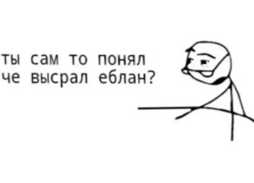 эскиз Белый СМС