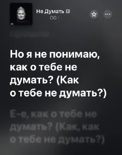 Sticker silens💞dmivzi - 2