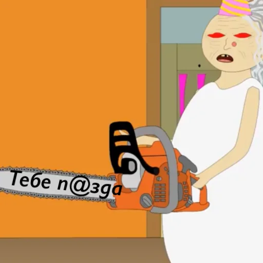 text clipart illustration