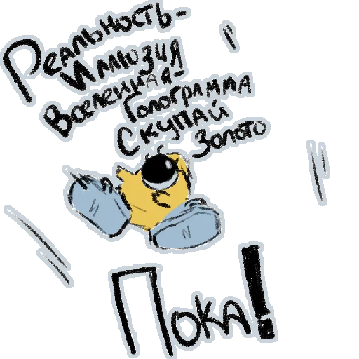 Sticker BABY_BILL_BY_KOMARIK - 1