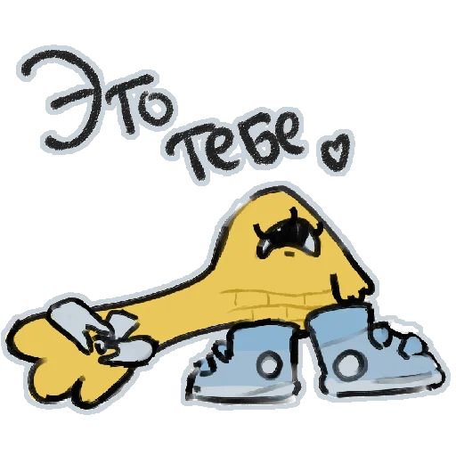 Sticker BABY_BILL_BY_KOMARIK - 1