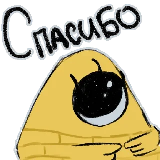 Стикер BABY BILL (made by @VKomeKomarik) - 3