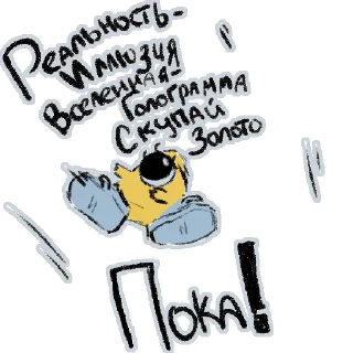 Стикер BABY BILL (made by @VKomeKomarik) - 10