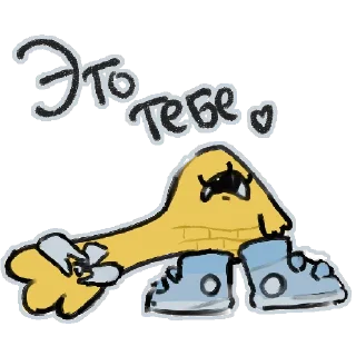 Стикер BABY BILL (made by @VKomeKomarik) - 1