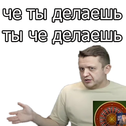 Sticker BALABANOVSHINA - 1