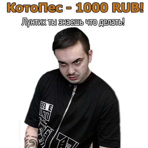 Sticker BALABANOVSHINA - 1