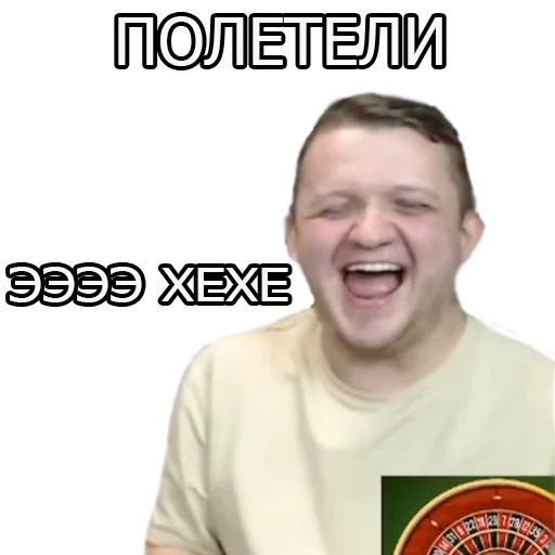 Стикер BALABANOVSHINA - 1