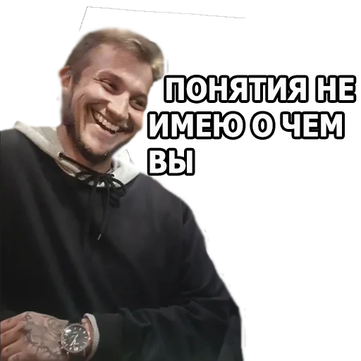 Стикер BALABANOVSHINA - 1