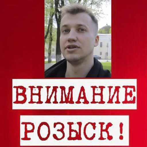 Sticker BALABANOVSHINA - 1