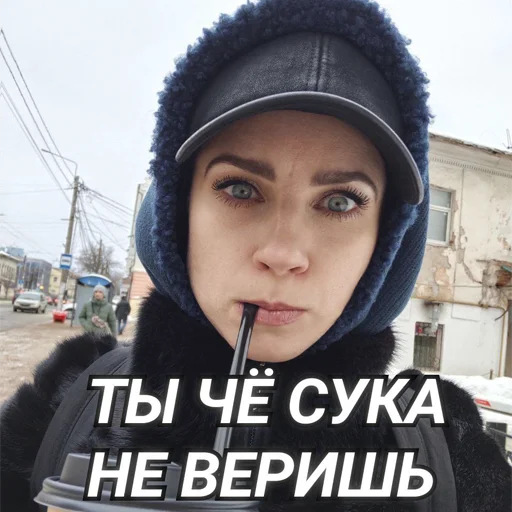 Стикер BALABANOVSHINA - 1