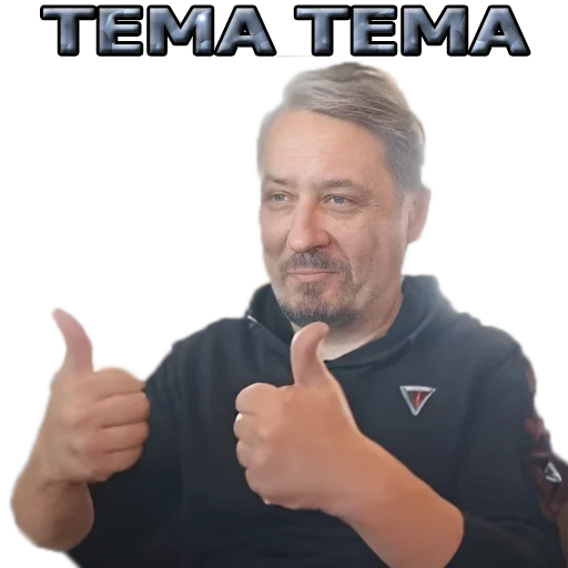 Стикер BALABANOVSHINA - 1