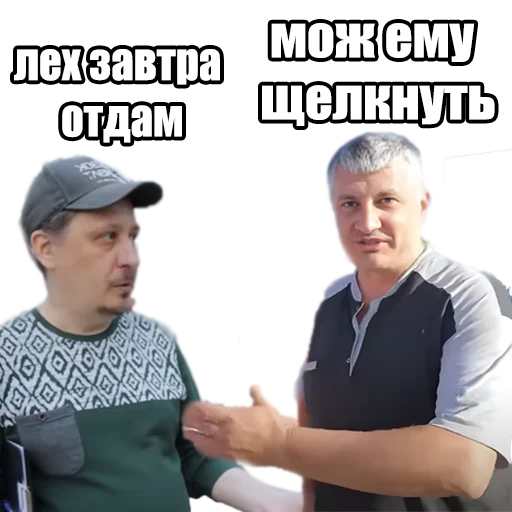 Стикер BALABANOVSHINA - 1