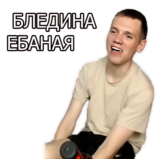 Стикер BALABANOVSHINA - 1