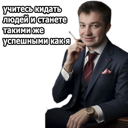 Стикер BALABANOVSHINA - 1