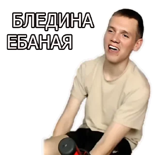 Sticker движ - 4