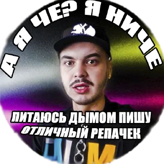 Sticker движ - 3