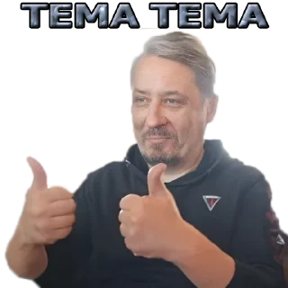 Sticker движ - 10