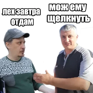 Sticker движ - 7