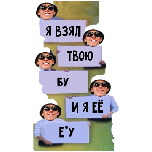 Стикер Music 2021 - 11