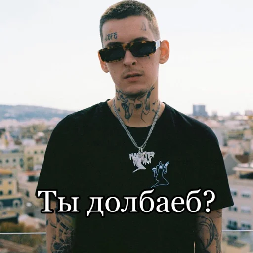 Стикер Music 2021 - 10