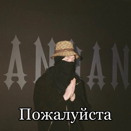 Стикер Music 2021 - 9