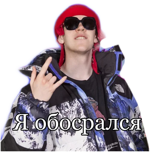 Стикер Music 2021 - 7