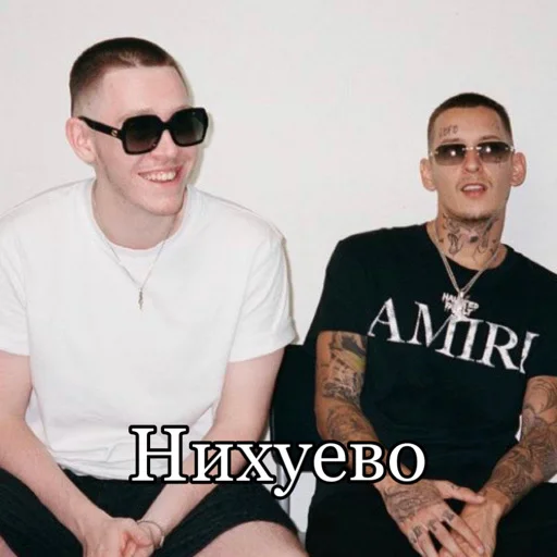 Стикер Music 2021 - 5