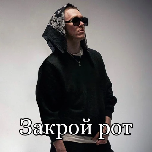 Стикер Music 2021 - 4