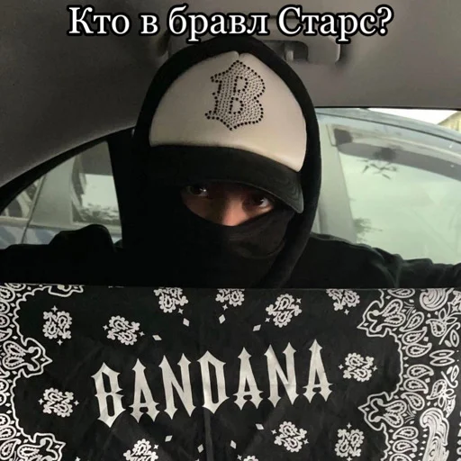 Стикер Music 2021 - 2