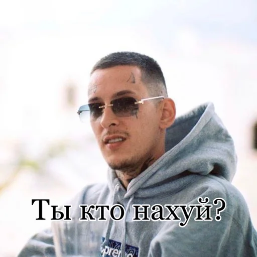 Стикер Music 2021 - 0