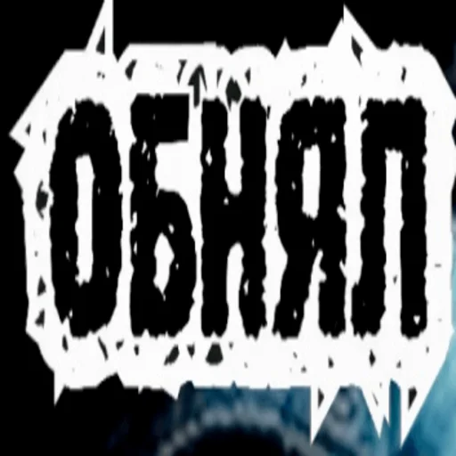 шрифт лого графика