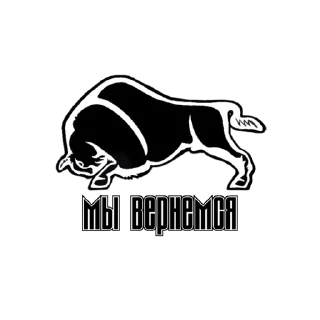 Sticker basta_bel - 7