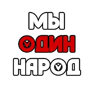 Sticker basta_bel - 8