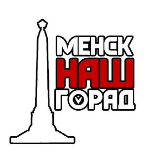 Sticker basta_bel - 1