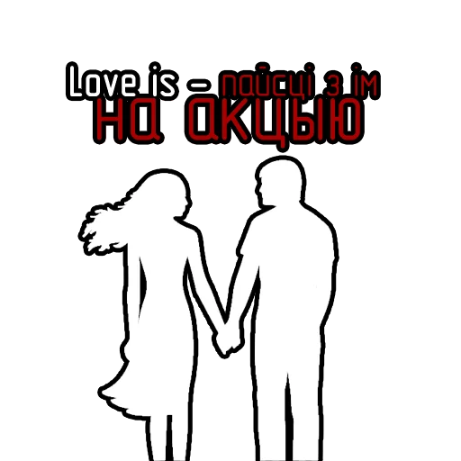 Sticker basta_bel - 9