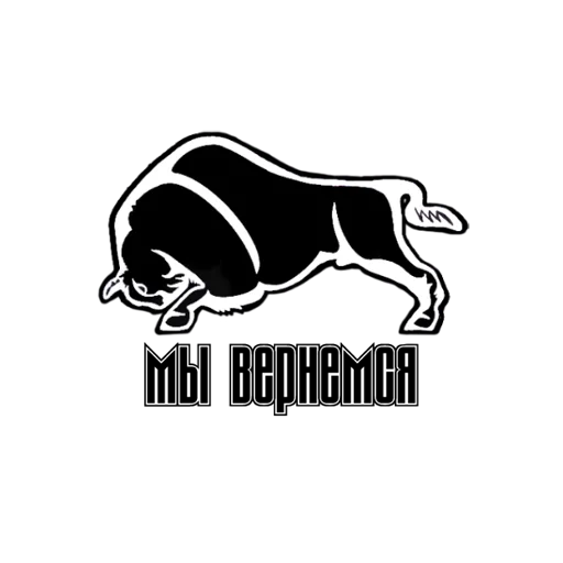 Sticker BASTA_BEL - 1