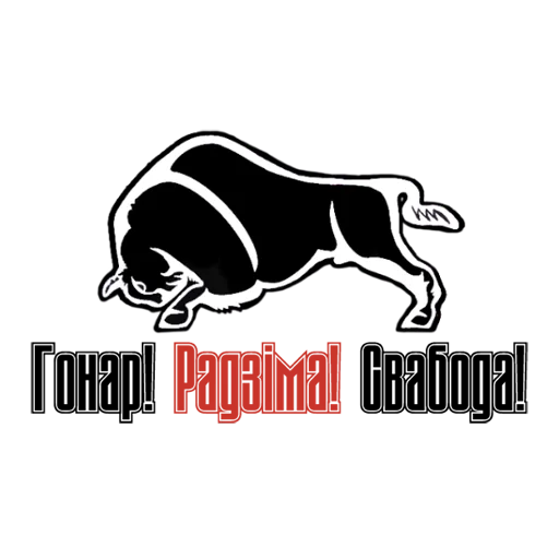 Sticker BASTA_BEL - 1