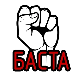 Sticker basta_bel - 3